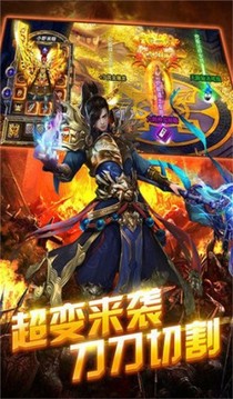 龍影傳奇游戲截圖2