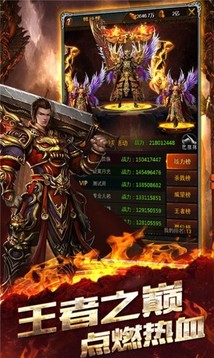 妖姬神寵單職業(yè)傳奇游戲截圖1