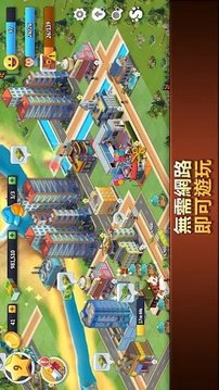 城市島收集游戲截圖2