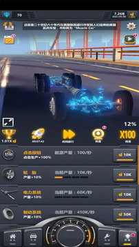 卡車工廠游戲截圖1