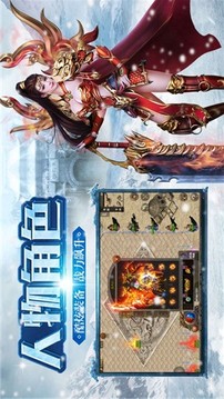 般若巴麻空傳奇游戲截圖3