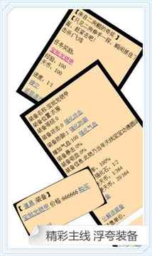 鯤侖山游戲截圖2