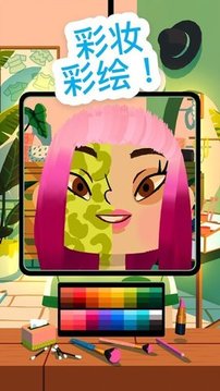 最美發(fā)型師游戲截圖2