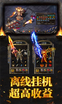沙城霸刃無(wú)限刀游戲截圖2