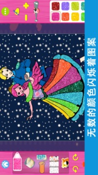 寶寶創(chuàng)意涂色畫(huà)板游戲截圖1