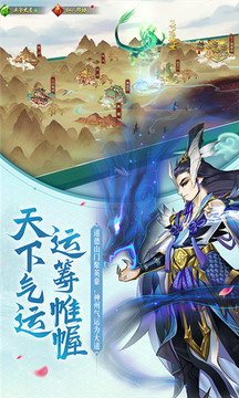 塵緣香蜜游戲截圖4
