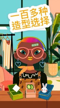 最美發(fā)型師游戲截圖3