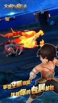文明與魔法游戲截圖2