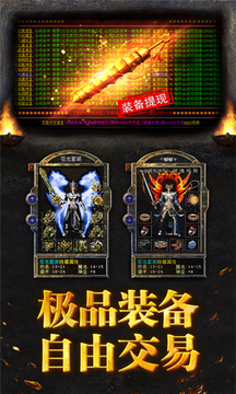 沙城霸刃無(wú)限刀游戲截圖4