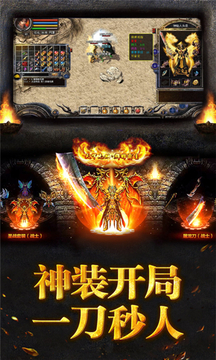 沙城霸刃無(wú)限刀游戲截圖3
