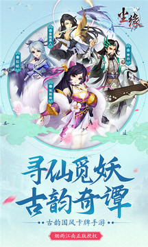 塵緣香蜜游戲截圖2
