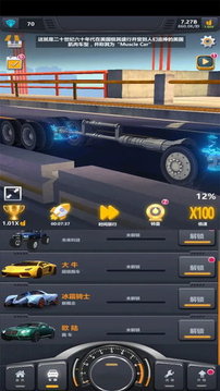 卡車工廠游戲截圖2
