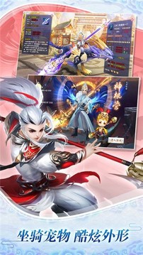 雁門傳說游戲截圖3