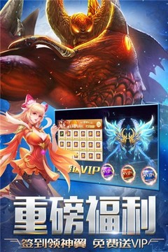 神之傳承者游戲截圖3