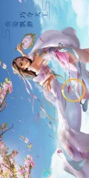 劍破星辰游戲截圖2