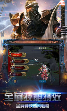光月騎士游戲截圖4