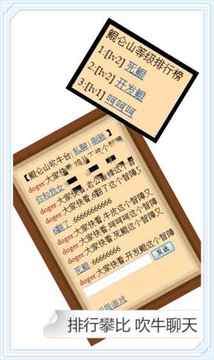 鯤侖山游戲截圖1