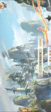 醉武尊游戲截圖2