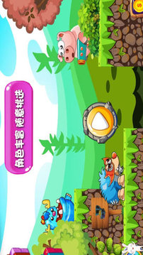 萌寵小世界游戲截圖2
