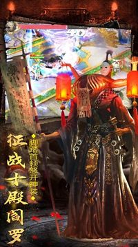 奇門伏妖志游戲截圖2
