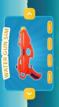 玩具水槍射擊游戲截圖2