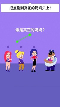 我畫畫賊6游戲截圖4