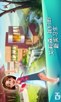 中心醫(yī)院第一季游戲截圖3