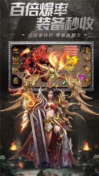 神之鏡傳奇游戲截圖3