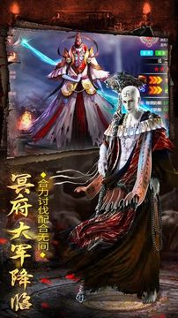 奇門伏妖志游戲截圖1