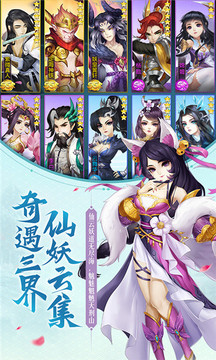 塵緣香蜜游戲截圖5