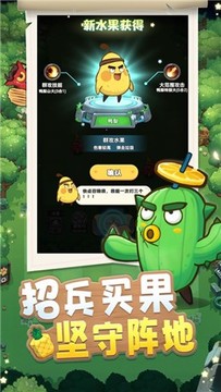 別動我的公主游戲截圖3