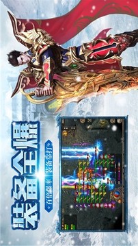 般若巴麻空傳奇游戲截圖1