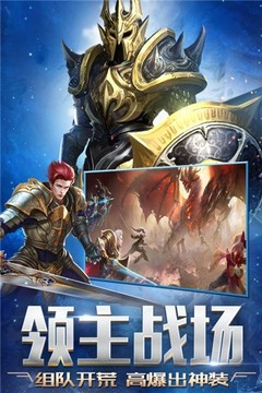 神之傳承者游戲截圖2
