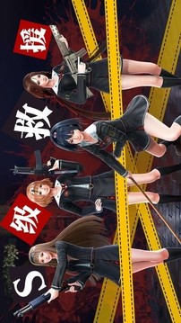 甜心獵人游戲截圖1