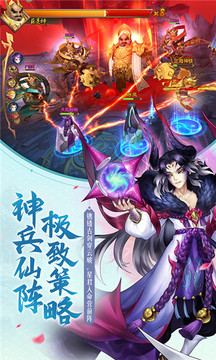塵緣香蜜游戲截圖1