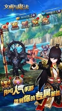 文明與魔法游戲截圖1