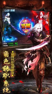 奇門伏妖志游戲截圖3