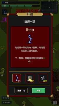 奧術(shù)狩獵者游戲截圖3