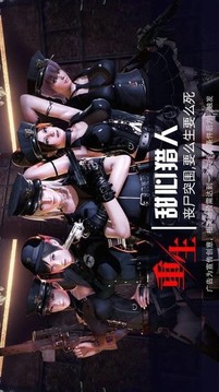 甜心獵人游戲截圖2
