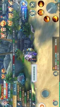 吞天八荒決游戲截圖2