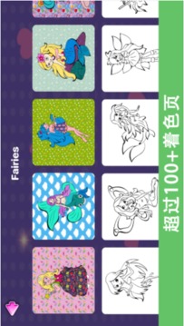 寶寶創(chuàng)意涂色畫(huà)板游戲截圖3