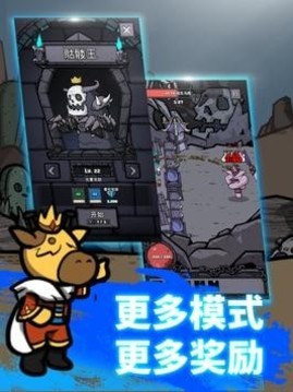 弓箭手養(yǎng)成游戲截圖1
