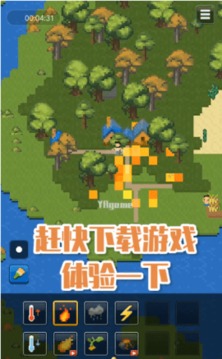 偵探小畫家隱藏案件游戲截圖1