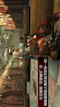 職業(yè)殺手2影子陰謀游戲截圖1