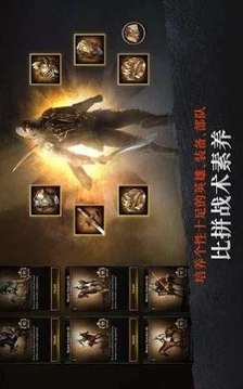 鋼鐵王座初生崛起游戲截圖2