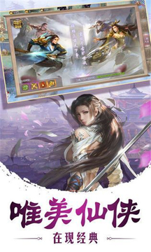臨淵行游戲截圖2