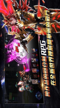 英雄神斗曲游戲截圖4