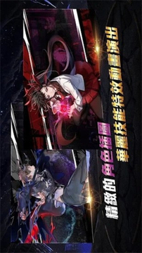 英雄神斗曲游戲截圖3