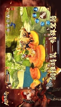 九陽傳奇游戲截圖3
