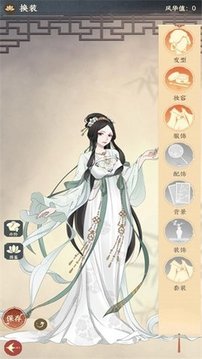 奈何女掌柜游戲截圖1